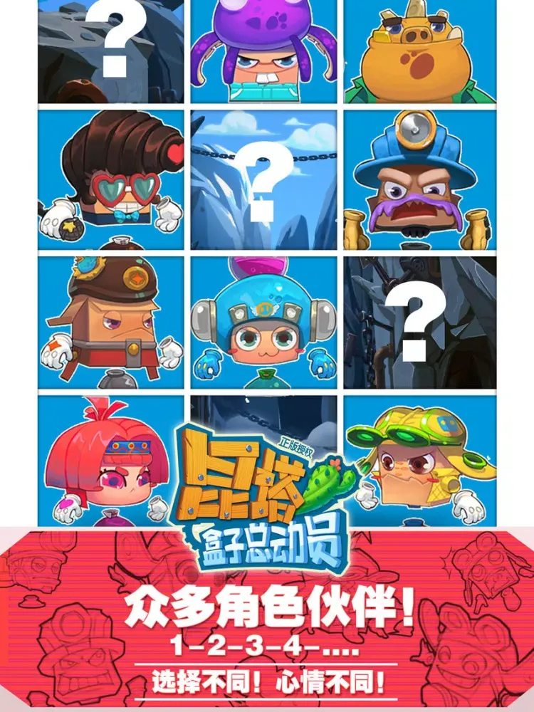 Capturas de pantalla de 昆塔盒子总动员 iPad 