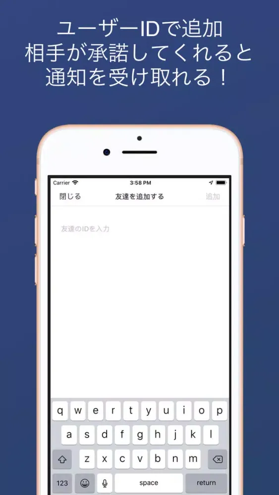 Tangkapan skrin OnMyWay - 家族の帰宅を通知でお知らせ
