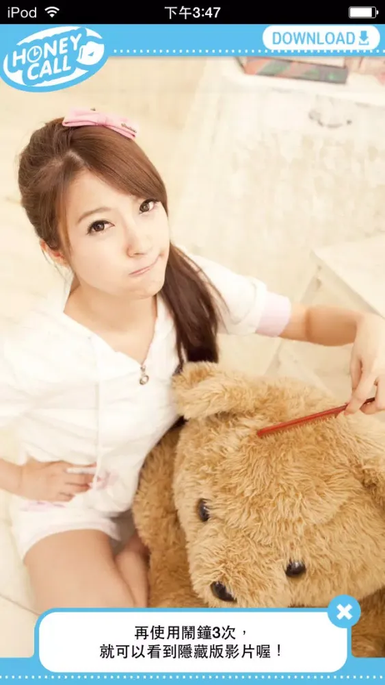 Capturas de pantalla de HONEY CALL