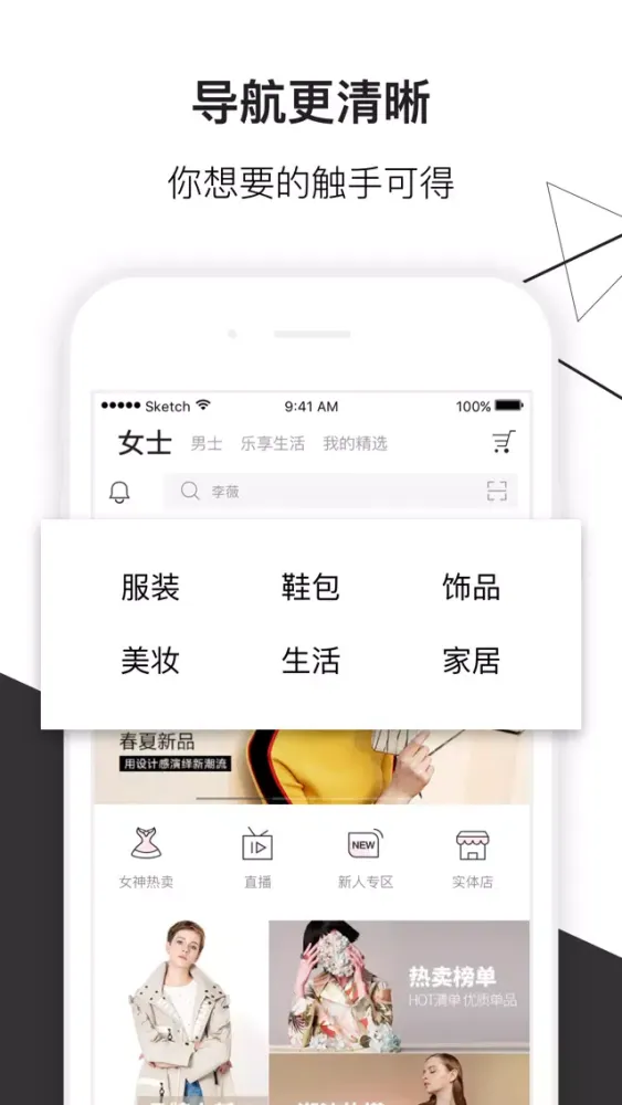D2C-全球时尚设计师奢侈品牌服饰 Screenshots