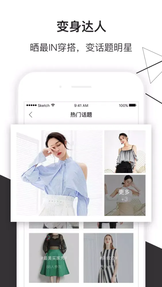 D2C-全球时尚设计师奢侈品牌服饰 Screenshots