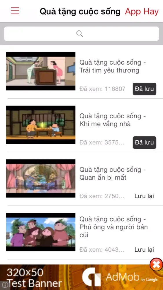 Скриншоты Quà Tặng Cuộc Sống(VTV3)