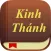 Kinh Thánh (Vietnamese)