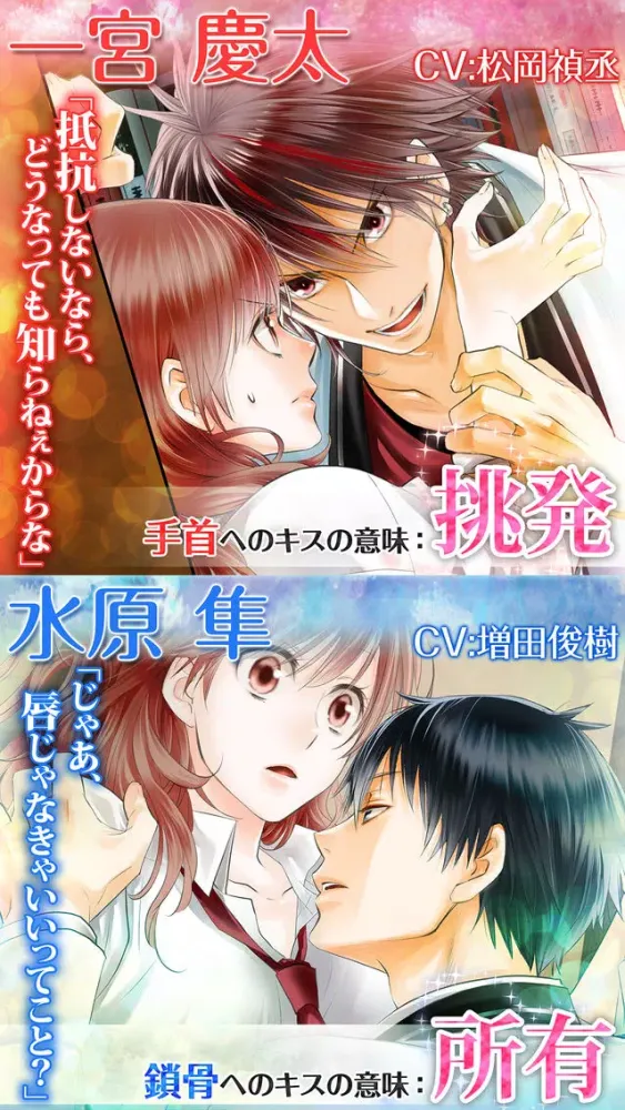 Tangkapan layar 22のキスの意味
