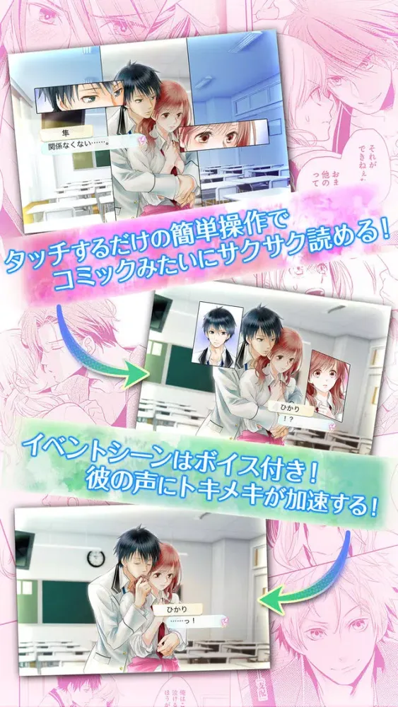 Tangkapan layar 22のキスの意味