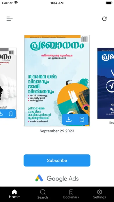صور Prabodhanam