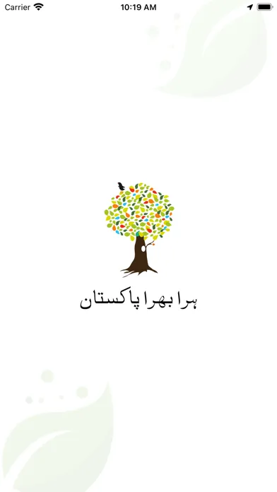 Hara Bhara Pakistan سکرین شاٹس