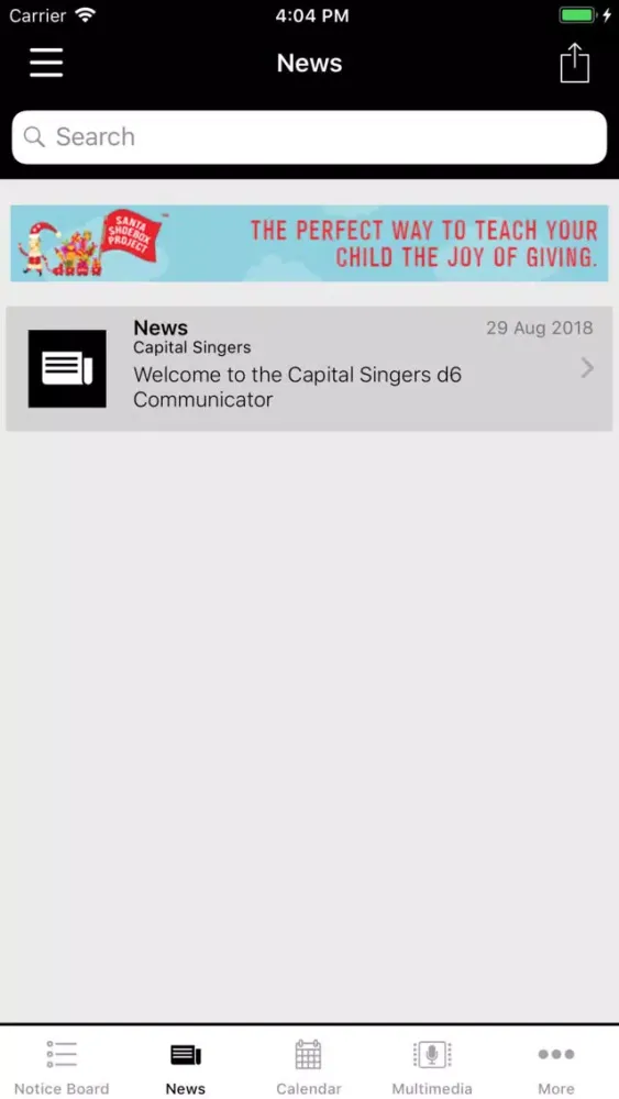 ภาพหน้าจอของ Capital Singers