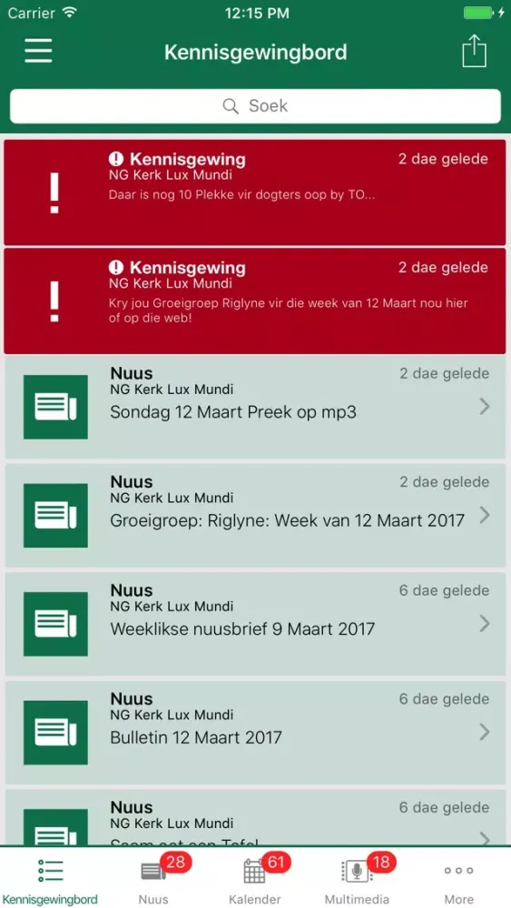 Lux Mundi Screenshots
