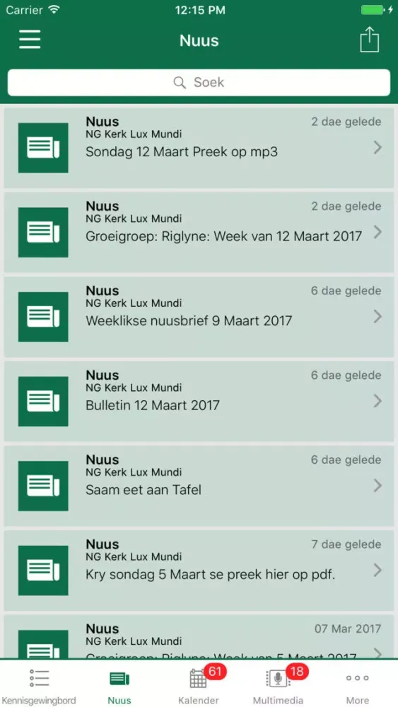Lux Mundi Screenshots