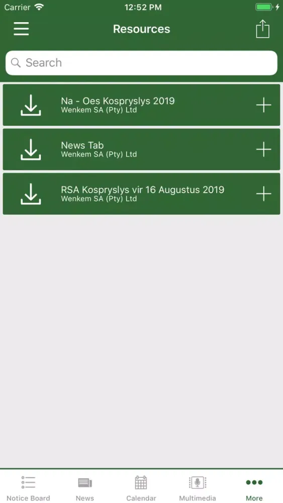 Wenkem Communicator স্ক্রিনশট
