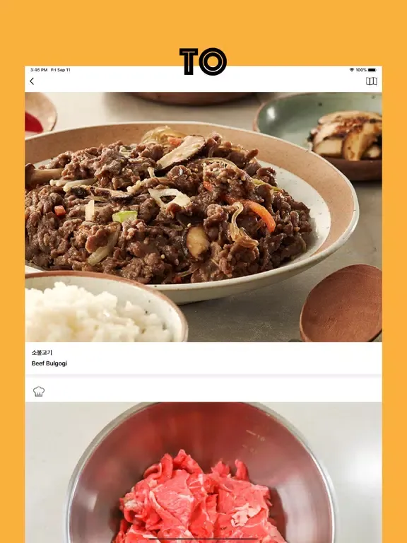 TastyKorea iPad  스크린샷