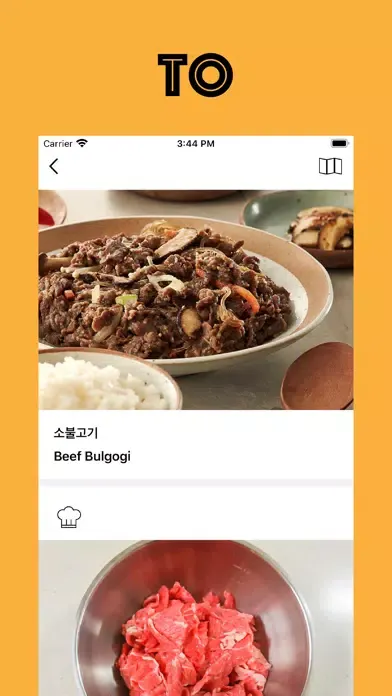 TastyKorea 스크린샷