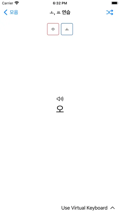 TYKO:Korean سکرین شاٹس