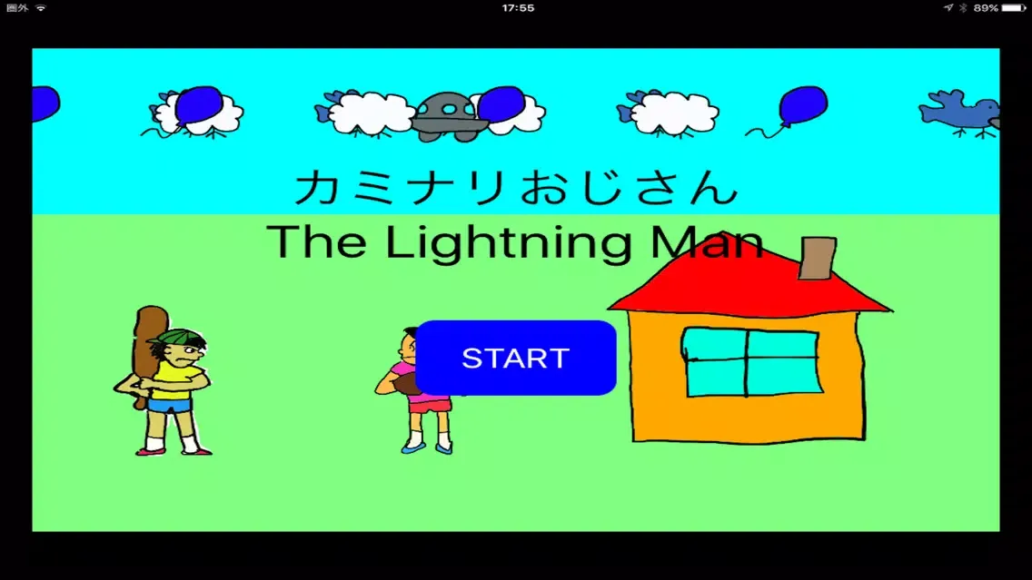 LightningMan應用截圖