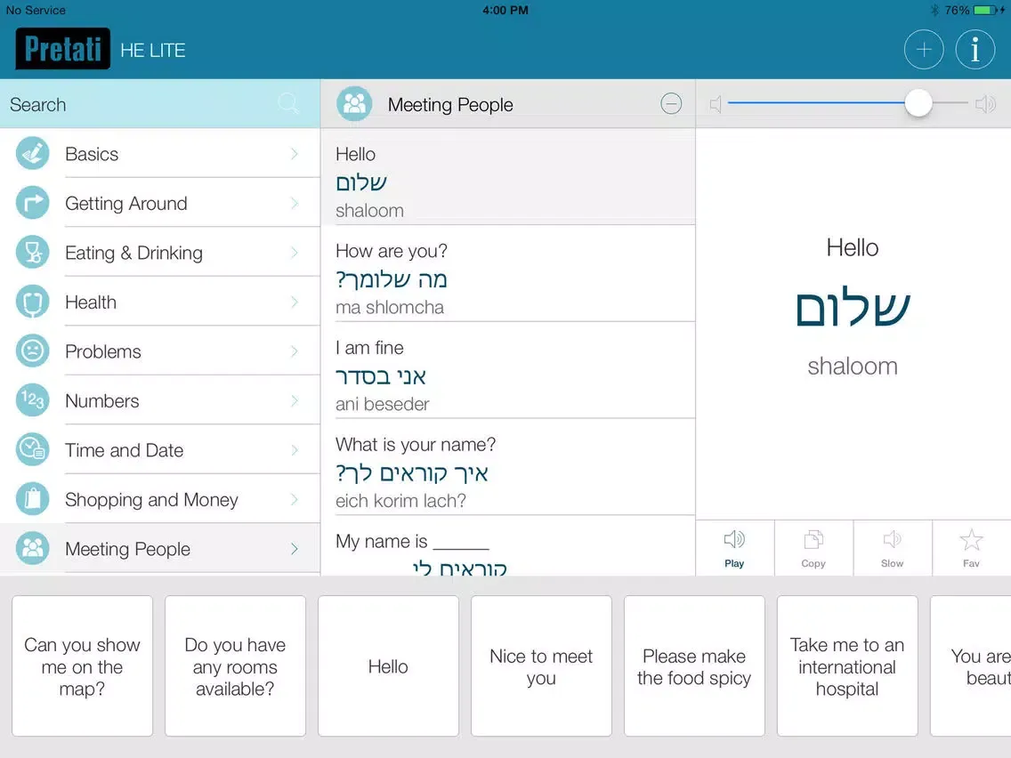 Hebrew Pretati - Speak with Audio Translation iPad  स्क्रीनशॉट