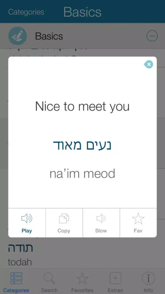Hebrew Pretati - Speak with Audio Translation स्क्रीनशॉट