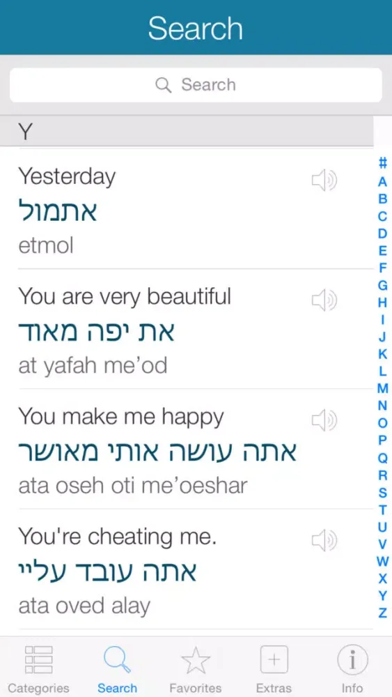 Hebrew Pretati - Speak with Audio Translation स्क्रीनशॉट