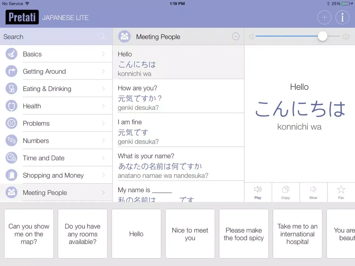 Japanese Pretati - Speak with Audio Translation iPad  स्क्रीनशॉट