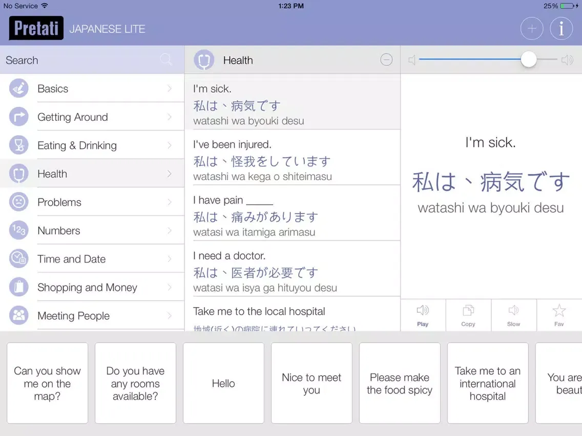 Japanese Pretati - Speak with Audio Translation iPad  स्क्रीनशॉट