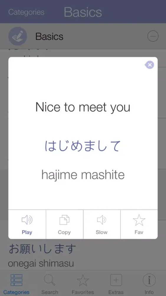 Japanese Pretati - Speak with Audio Translation स्क्रीनशॉट