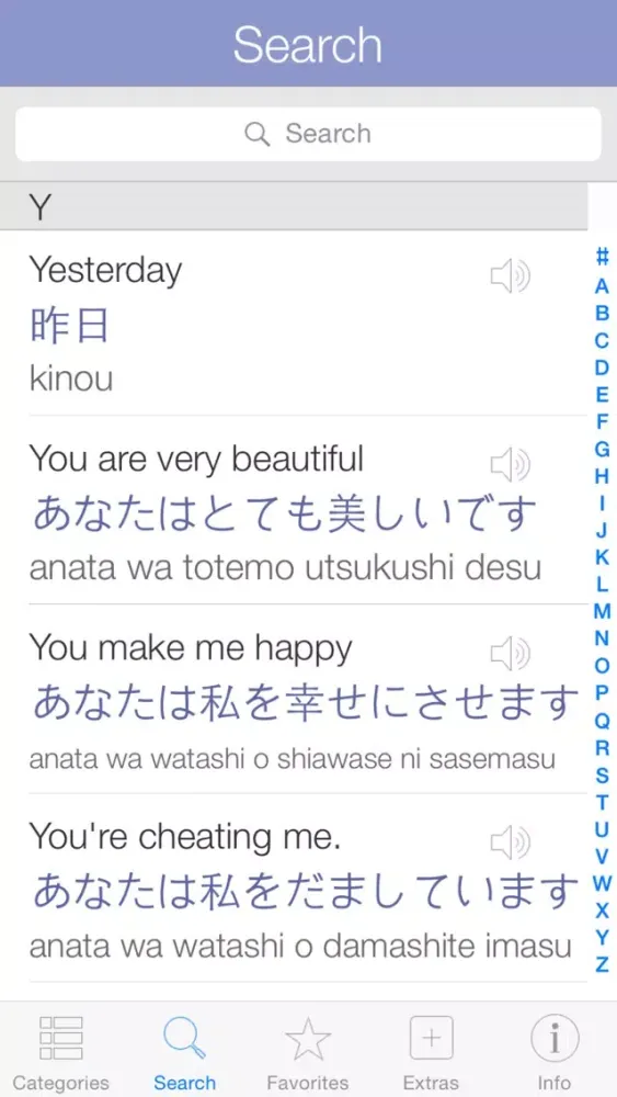 Japanese Pretati - Speak with Audio Translation स्क्रीनशॉट