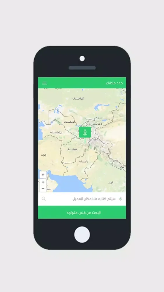 داعم - daiim Screenshots