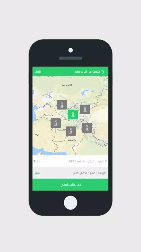 داعم - daiim Screenshots