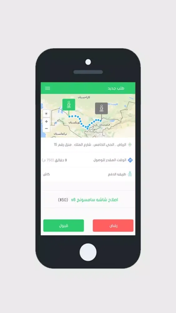 داعم - daiim Screenshots