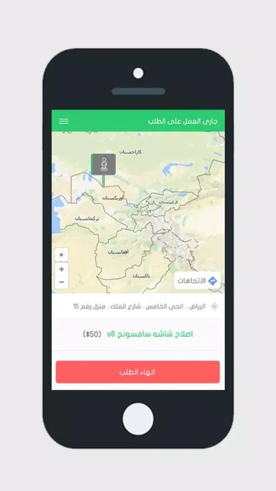 داعم - daiim Screenshots