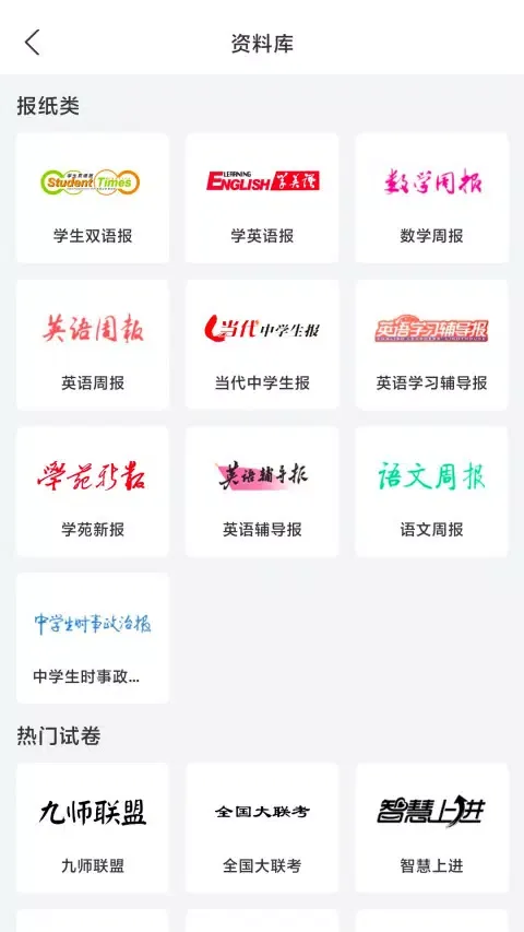 答案解析网 Ekran Görüntüleri