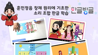다비키즈 홈스쿨 স্ক্রিনশট