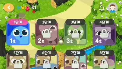 다비키즈 홈스쿨 স্ক্রিনশট