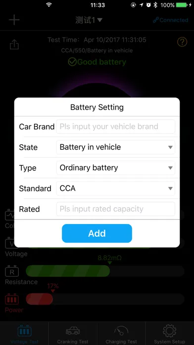 Battery Analyzer 200应用截图