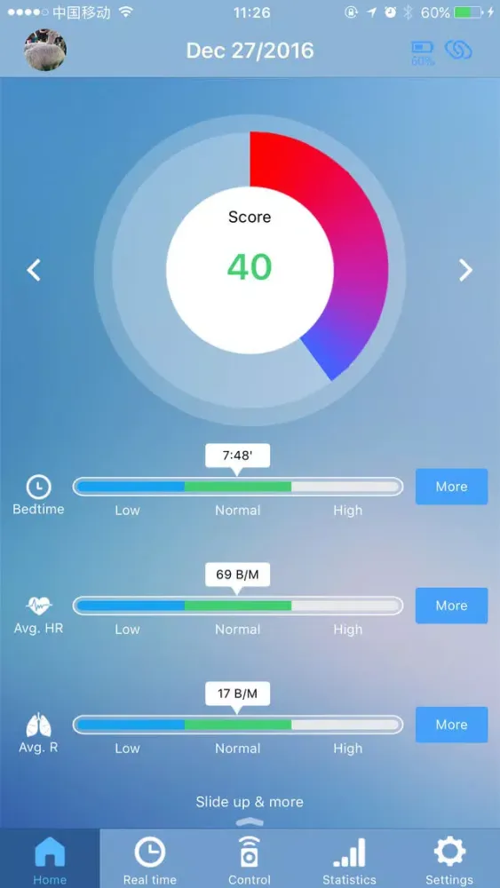 Smart mattress - Your smart home Screenshots