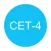 四级单词 - CET4必备神器