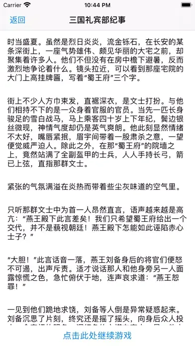 صور 矩阵文字