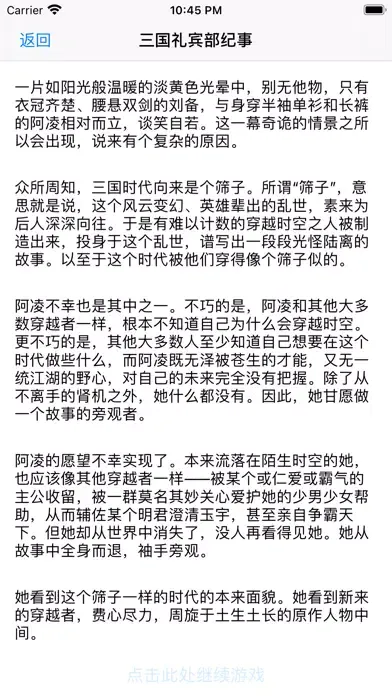 صور 矩阵文字