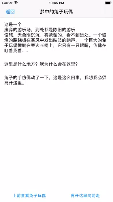矩阵文字 Screenshots