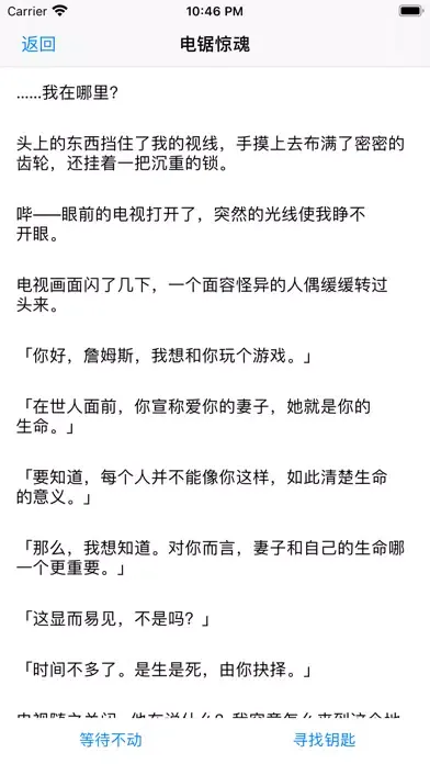 صور 矩阵文字