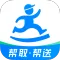 达达快送