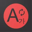 Hangul Alphabet Convertor