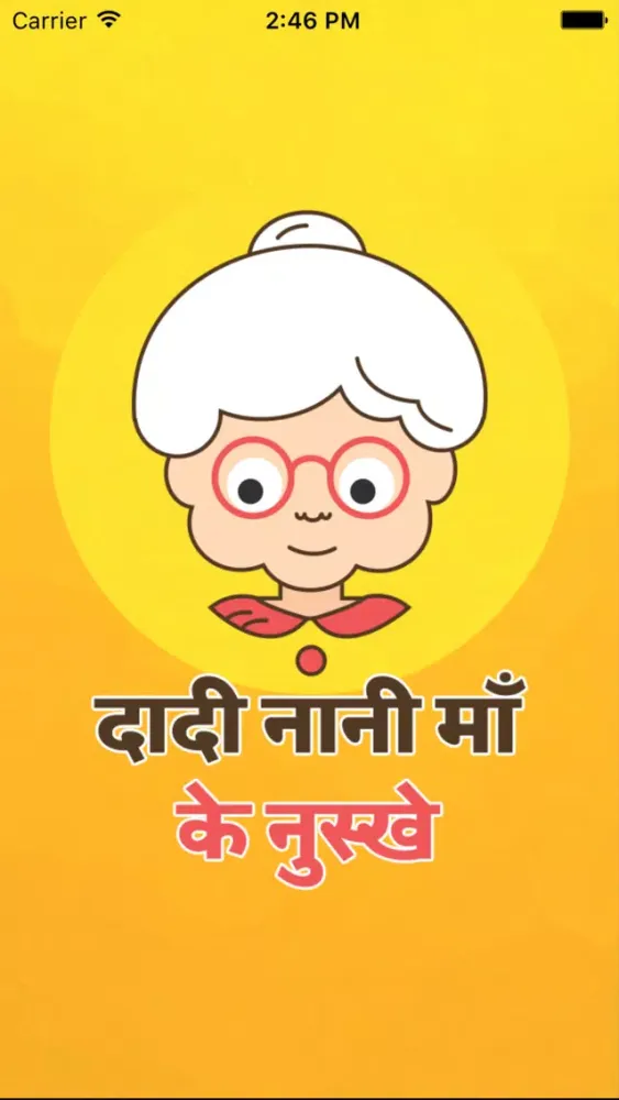 Capturas de tela do Dadi Nani Maa Ke Ayurvedic Gharelu Nuskhe & Ilaj