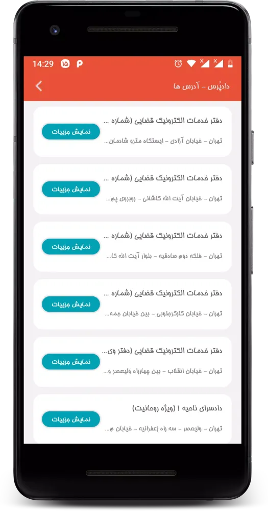DaadPors online Lawyer app स्क्रीनशॉट