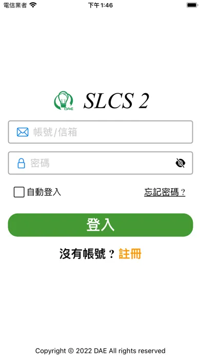 SLCS2 Ekran Görüntüleri