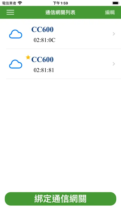 SLCS2 Ekran Görüntüleri