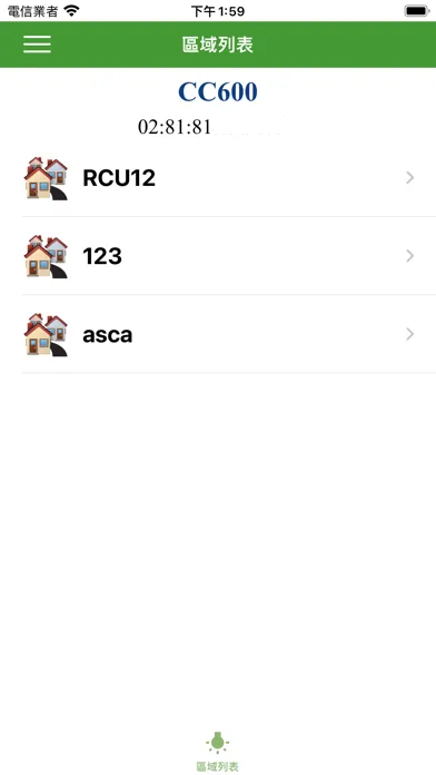 SLCS2 Ekran Görüntüleri