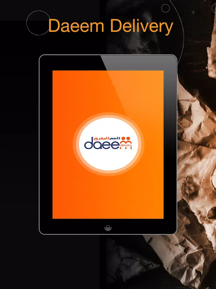 Daeem داعم iPad  Screenshots