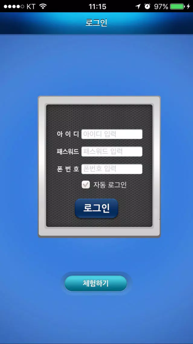 تصاویر 스마트홈 지킴이