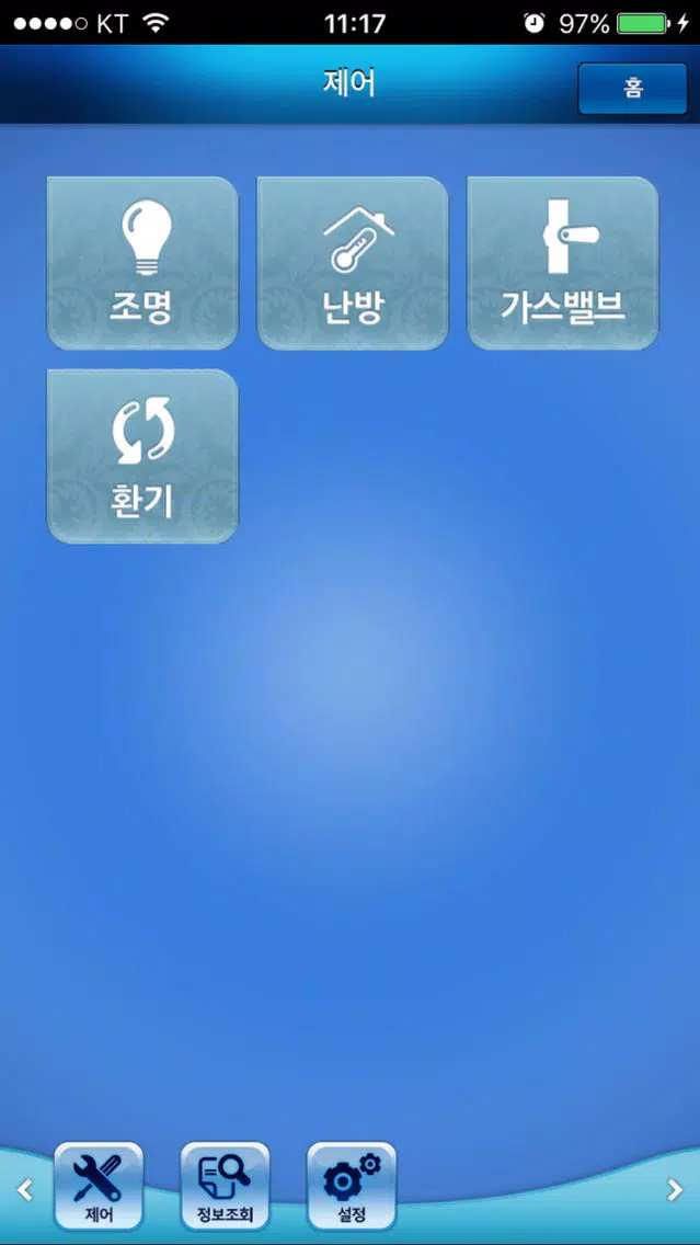 تصاویر 스마트홈 지킴이